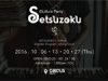 カルチャーパーティー『SETSUZOKU LOUNGE』CIRCUS TOKYOにて2016年10月～11月まで毎週木曜日に開催決定！