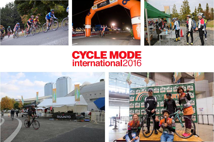 『CYCLE MODE international 2016』11月4日(金) 5日(土) 6日(日) at 幕張メッセ 1～4ホール