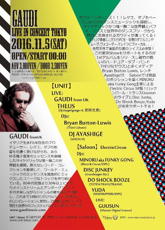 GAUDI live in concert Tokyo 2016.11.05(sat) at 代官山UNIT、Saloon