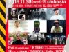 DJ BAKU ”NEO TOKYO RAVE STYLE”JAPAN TOUR FINAL 2016.11.30 (wed) at Shibuya clubaisa