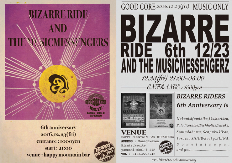 GOOD CORE MUSIC ONLY!! SP THANX!! 6th Anniversary!! 『BIZARRE RIDE and The Musicmessengerz』2016.12.22(thu)、23(fri) at 平塚 Happy Mountain Bar