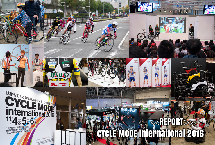 CYCLE MODE international 2016 ＠ 幕張メッセ 1～4ホール (2016.11.04,05,06) ～REPORT～