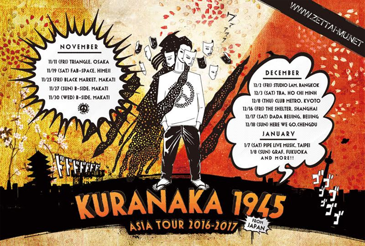 KURANAKA 1945 ASIA TOUR 2016-2017 追加公演が決定。
