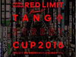 『adidas football RED LIMIT presents TANGO STREET CUP 2016』2016年12月11日（日）at 歌舞伎町シネシティ広場
