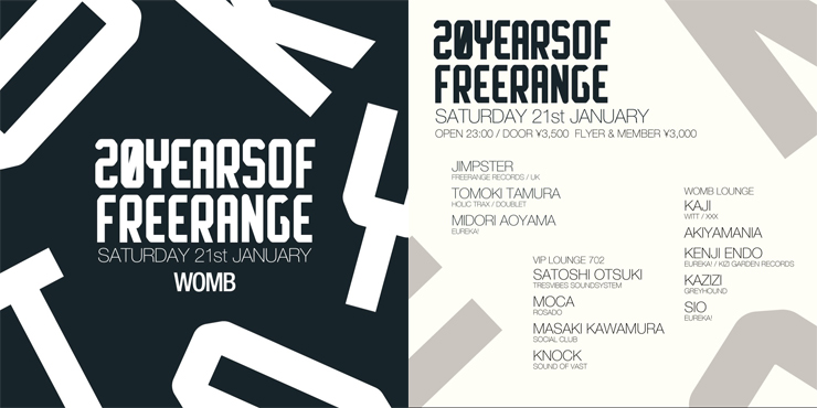 Freerange Records設立20周年パーティー『20 YEARS OF FREERANGE』2017.01.21（土）東京WOMB、22（日）大阪UNIONで開催。レーベル主宰のJimpsterが来日。