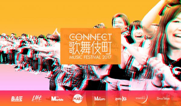 『CONNECT 歌舞伎町 MUSIC FESTIVAL 2017』2017年4月23日（日）at 新宿 LOFT、新宿 BLAZE、新宿 MARZ、Motion、新宿Marble、RUIDO K4、Zirco Tokyo、Shinjuku Samurai、シネシティ広場 