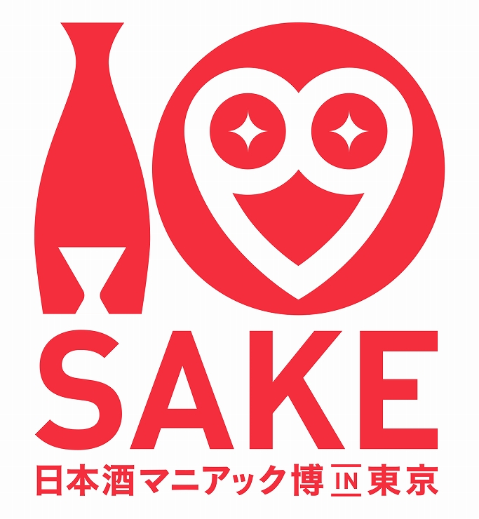 「I (ハート)LOVE SAKE日本酒マニアック博in東京」2017年2月10日 ～3月 5日 at 池袋パルコミュージアム