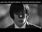 Kenichiro Nishihara『all these years feat. Shing02 & Marter』MUSIC VIDEO / A-FILES オルタナティヴ ストリートカルチャー ウェブマガジン