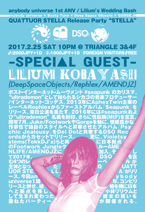 QUATTUOR STELLA Release Party『STELLA』2017.02.25(sat) at TRIANGLE Osaka