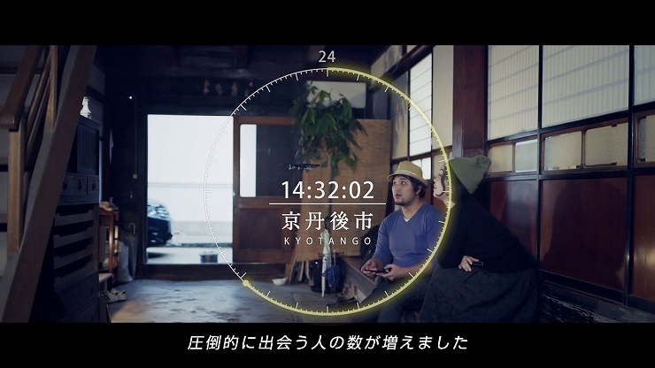 LIBROが楽曲を手掛けた京都府北部のＰＲムービー『京都府北部 移住者たちの24時間』が公開。