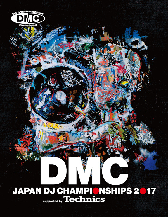 『DMC JAPAN DJ CHAMPIONSHIPS 2017 supported by Technics』5/28 (日) 東海予選を皮切りに全国7都市で地方予選を開催。