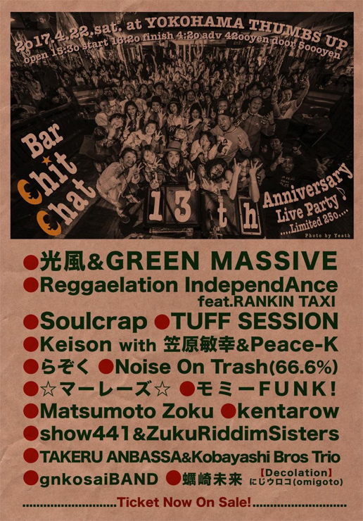 『Bar Chit Chat 13th Anniversary Live Party! 』2017.04.22(土) at 横浜THUMBS UP　