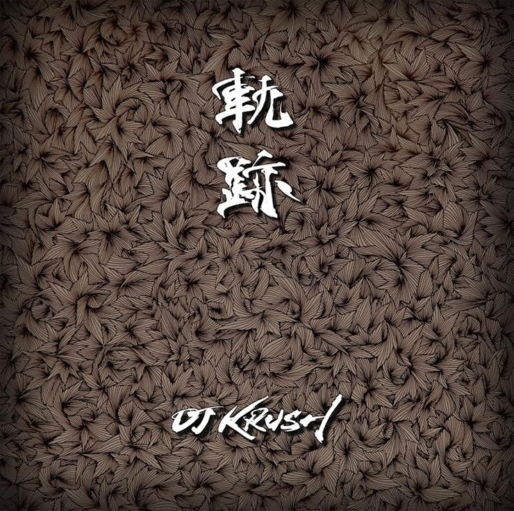DJ KRUSH – NEW ALBUM 「軌跡」 RELEASE PARTY 2017.06.30(fri) at CIRCUS OSAKA