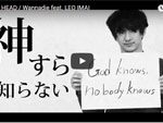 MOP of HEADがLEO今井をゲストボーカルに迎えた楽曲『Wannadie feat LEO IMAI』のリリックビデオを公開。