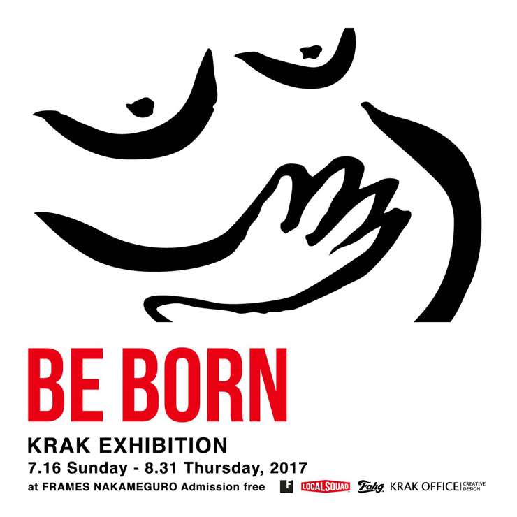 KRAK EXHIBITION『BE BORN』2017年7月16日(日) ～8月31日(木) at 中目黒FRAMES