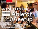 『Ableton Meetup Tokyo Vol.14』2017年8月11日(金) at 恵比寿TimeOut Cafe & Diner