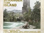 『STRANGER THAN ISLAND 2017』2017年9月30日(土)～10月1日(日) at 白浜フラワーパーク