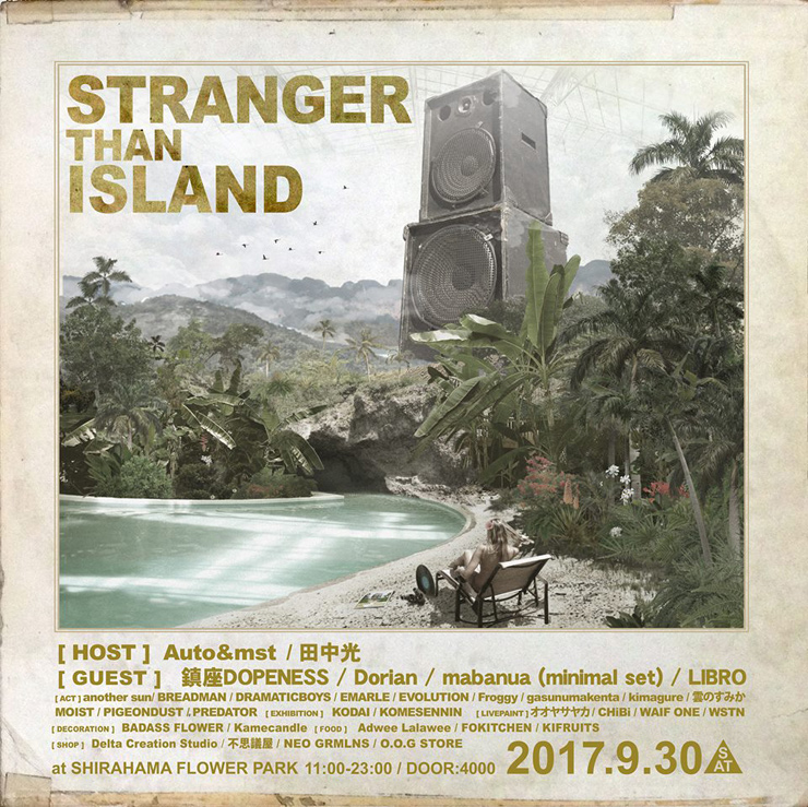 『STRANGER THAN ISLAND 2017』2017年9月30日(土)～10月1日(日) at 白浜フラワーパーク 