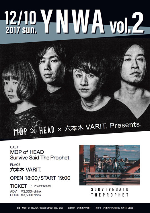 MOP of HEAD 自主企画『YNWA Vol.2』2017年12月10日（日）at 六本木VARIT