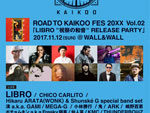 ROAD TO KAIKOO FES 20XX Vol.2『LIBRO “祝祭の和音” RELEASE PARTY』2017.11.12(SUN) at 表参道WALL & WALL