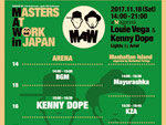 『MASTERS AT WORK in JAPAN ‒ To Be In Love ‒』2017年11月18日（土）ageHa @ STUDIO COAST ～タイムテーブル発表～