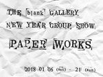 2018 New Year Group Show『PAPER WORKS』2018年1月6日（土）～21日（日）at THE blank GALLERY