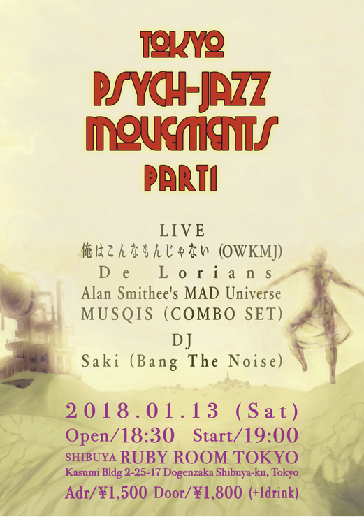 『Tokyo Psych-Jazz Movements Part1』2017年1月13日 （土）at Ruby Room Tokyo