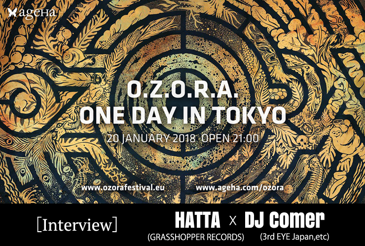 HATTA(GRASSHOPPER RECORDS) x DJ Comer(3rd EYE Japan,etc) インタビュー