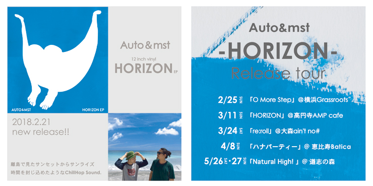 Auto&mst - New EP『HORIZON』Release