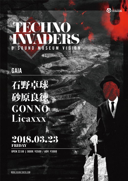 『TECHNO INVADERS』2018年3月23日(金) at  渋谷 SOUND MUSEUM VISION