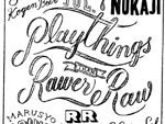 『PLAYTHINGS × rawer than raw』2018年7月7日（土）at 上野水上音楽堂