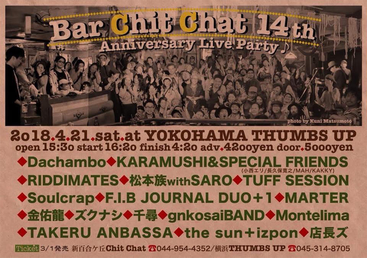『Bar Chit Chat 14th Anniversary Live Party! 』2018.04.21(土) at 横浜Thumbs Up 