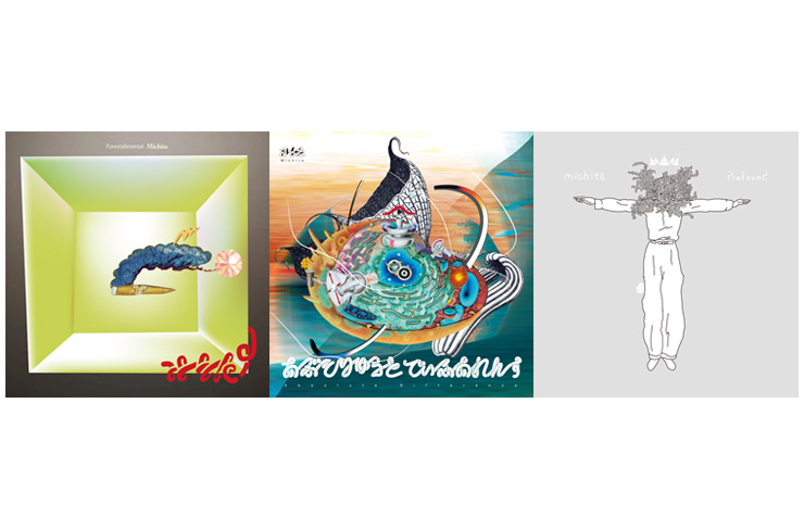 Michita - New Album『Forestallmental』『Absolute Difference [Deluxe Edition]』『Profound』3作同時リリース。