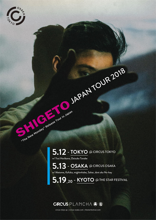 『SHIGETO JAPAN TOUR 2018』05.12(SAT) at CIRCUS Tokyo／05.13(SUN) at CIRCUS Osaka／05.19(SAT) スチールの森 京都
