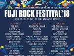 FUJI ROCK FESTIVAL ’18 ～出演アーティスト第６弾～
