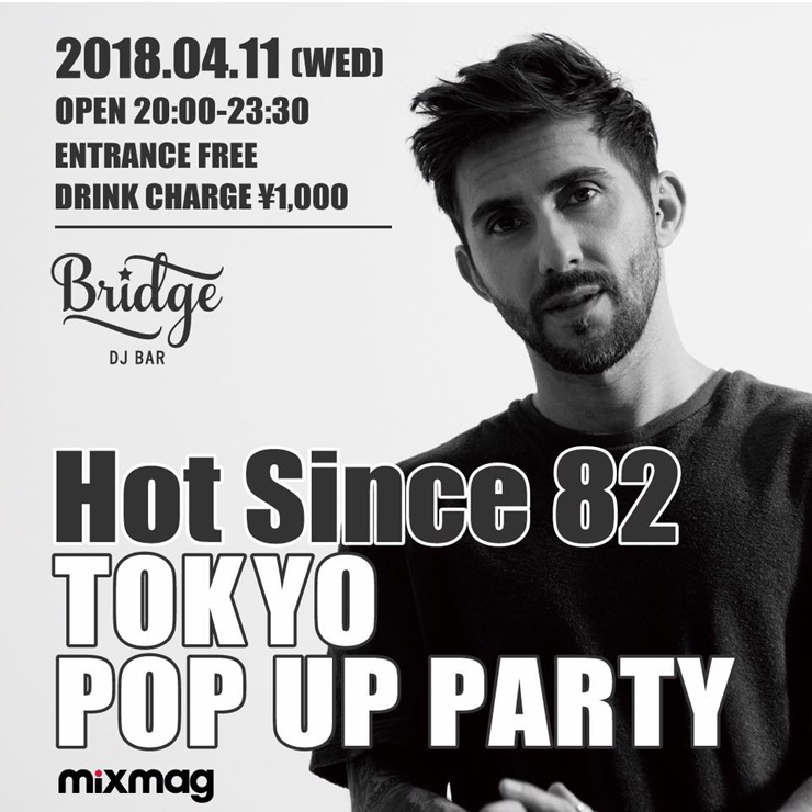 『Hot Since 82 Tokyo POP UP PARTY』2018年4月11日（水）at 渋谷 Contact