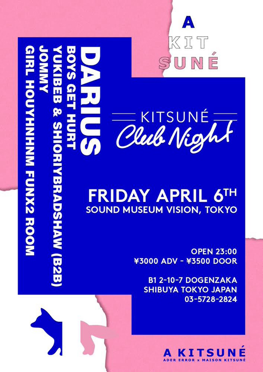 『Kitsune Club Nigh』2018.04.06 (FRI) at 渋谷 SOUND MUSEUM VISION 