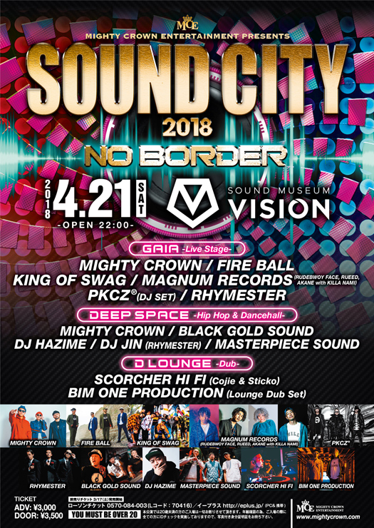 『Mighty Crown Entertainment presents SOUND CITY2018-No Border-』2018.04.21(SAT) at 渋谷 SOUND MUSEUM VISION