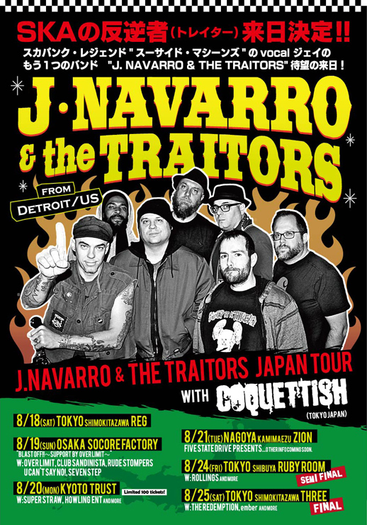 『J.NAVARRO & THE TRAITORS JAPAN TOUR 2018 with COQUETTISH』東京・大阪・京都・名古屋で開催。
