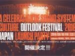 『OUTLOOK FESTIVAL 2018 JAPAN LAUNCH PART』2017.08.10 (FRI) at 渋谷 clubasia + VUENOS