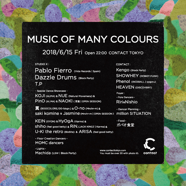 『Music Of Many Colours』2018年6月15日（金）at 渋谷 Contact 