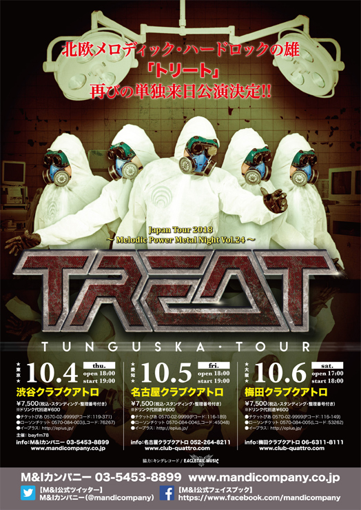 TREAT - Tunguska Tour in Japan『Melodic Power Metal Night Vol.24』
