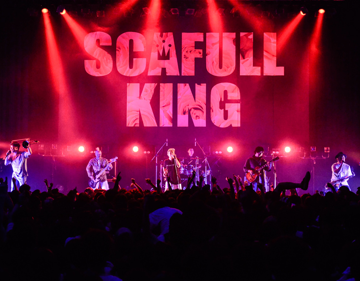 SCAFULL KING