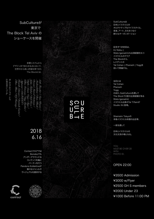 『SubCulture presents The Block Tel Aviv』2018年6月16日（土）at 渋谷 Contact 