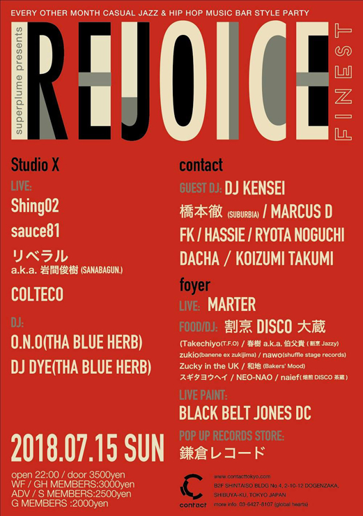 『Rejoice Finest』2018年7月15日（日）at 渋谷 Contact