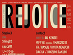 『Rejoice Finest』2018年7月15日（日）at 渋谷 Contact