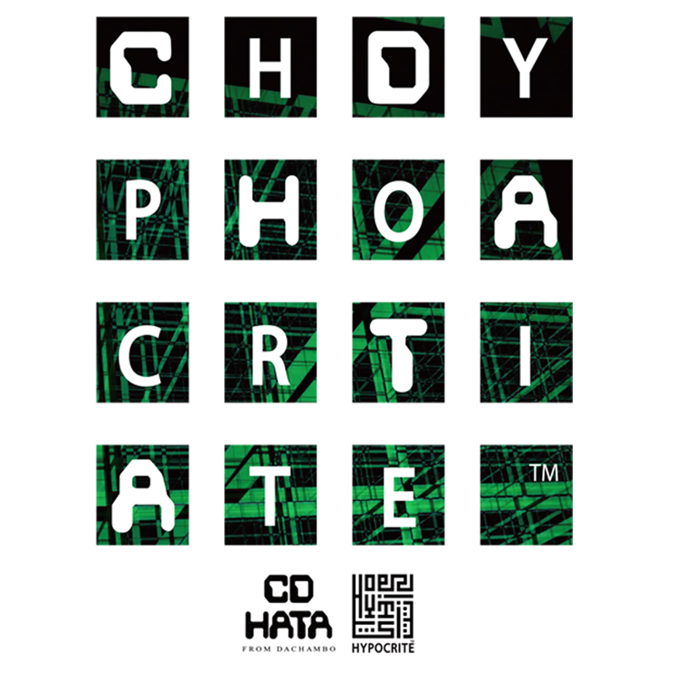 CD HATA × HYPOCRITE コラボレーション