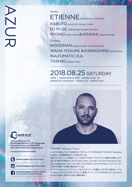 『Azur Feat. Etienne』2018年8月25日（土）at 渋谷 Contact