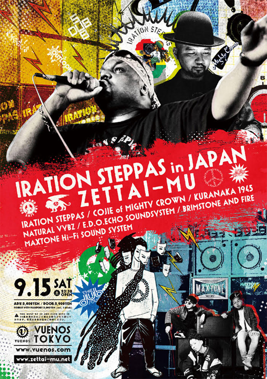 『IRATION STEPPAS in JAPAN　ZETTAI-MU』2018.9.15(SAT) at 渋谷 VUENOS