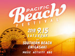 『PACIFIC BEACH FESTIVAL』2018年 9月15日（土）at 茅ヶ崎 サザンビーチ特設会場